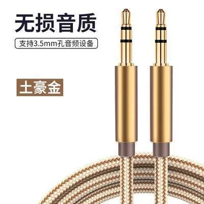 Aux Audio Cable 3.5mm Audio Car Computer Mobile Phone Headset Male to Male Double-Ended Connection Car Car Outlet-Local gold [3.5mm to 3.5mm] male to male extension cable  Preview Length: 1.5 m