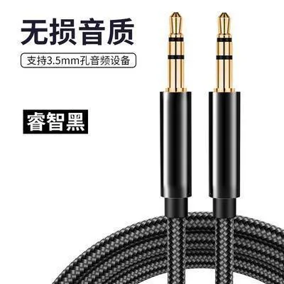 Aux Audio Cable 3.5mm Audio Car Computer Mobile Phone Headset Male to Male Double-Ended Connection Car Car Outlet-Color: Smart black [3.5mm to 3.5mm] male to male extension cable  Preview Length: 1 m