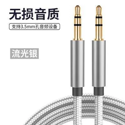 Aux Audio Cable 3.5mm Audio Car Computer Mobile Phone Headset Male to Male Double-Ended Connection Car Car Outlet-Color: Aurora silver [3.5mm to 3.5mm] male to male extension cable  Preview Length: 3 m