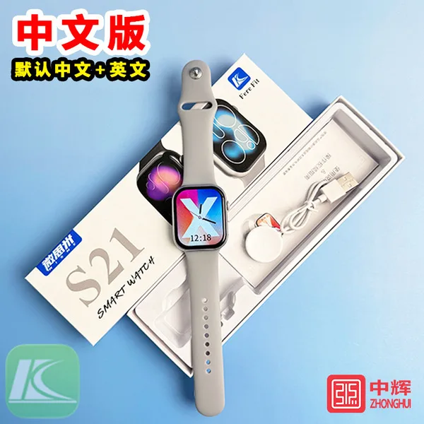 S21 Smart Watch — Bluetooth Calling + 2.01" Big Screen | 3 Colours