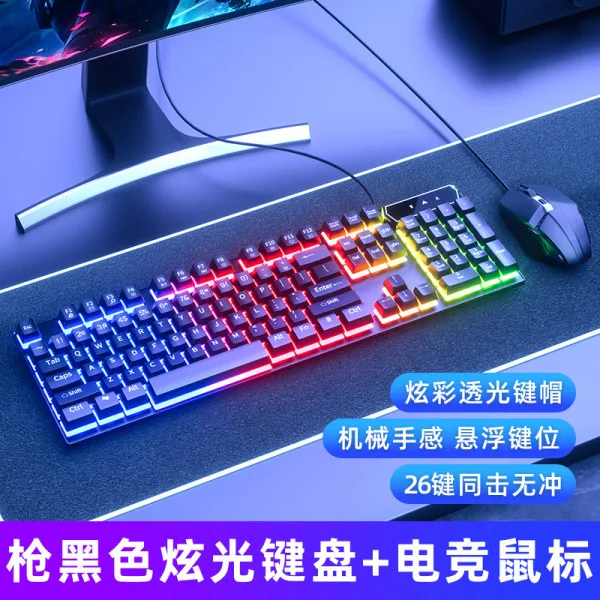 K 310 Black Glare Keyboard + Mouse Set (Gaming keyboard)+ Rainbow Light Keyboard
