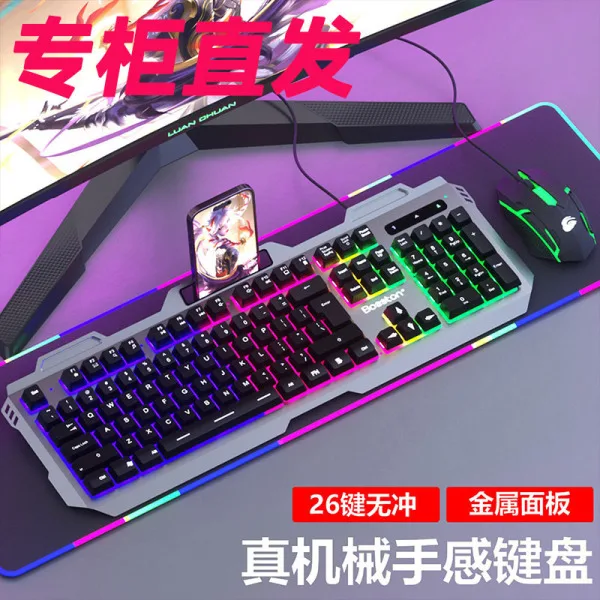  R710 Alloy Panel Rainbow Black Light Keyboard + Mouse Set (Gaming Keyboard)