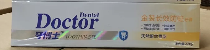 Gold Anti-Cavity (220g, Natural Spearmint) Toothpaste