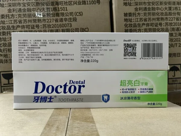 Super Bright White (220g, Cool Mint) Toothpaste